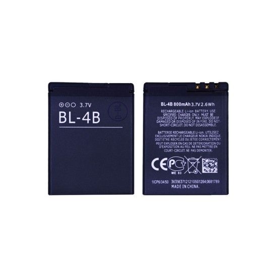 Battery BL-4B for Nokia 2630/2660/2760/5000/6111/7070d/7070 Prisma/7370/7373/7500 Prisma/N76 700mAh Battery BL-4B for Nokia 2630/2660/2760/5000/6111/7070d/7070 Prisma/7370/7373/7500 Prisma/N76 700mAh